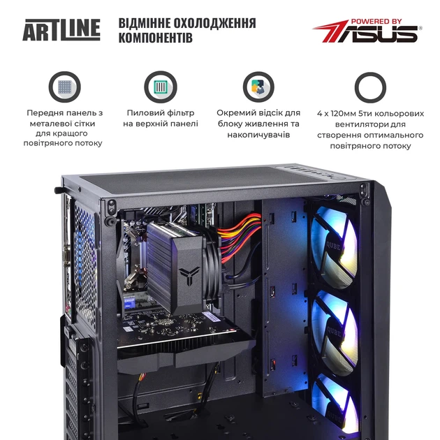 Компьютер ARTLINE Gaming X45v32 - Фото 3 Компьютер ARTLINE Gaming X45v32 - изображение 3