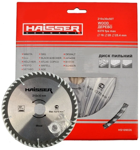 Пильный диск по дереву Haisser 210×30 мм, 50 зубов - 1 шт (дск008)) - Фото 2 Пильный диск по дереву Haisser 210×30 мм, 50 зубов - 1 шт (дск008)) - изображение 2