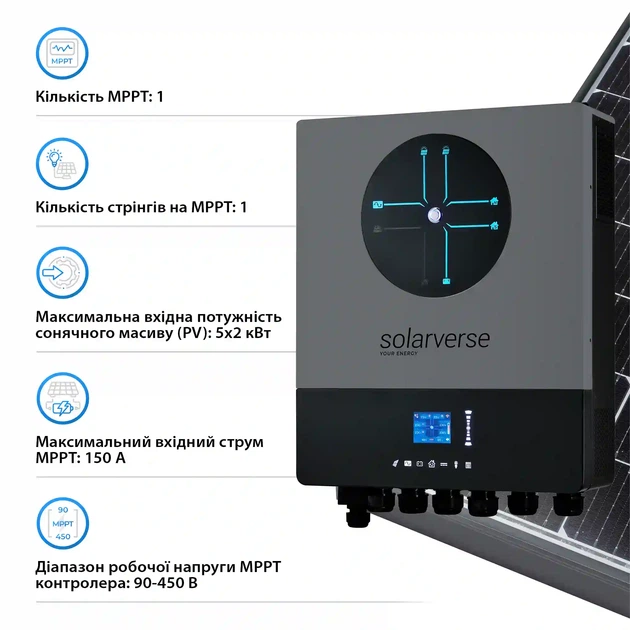 Автономный инвертор Solarverse Ampere Double 8kW 48V 1 MPPT Wi-Fi 220V Однофазный (SV8048AD) - изображение 4