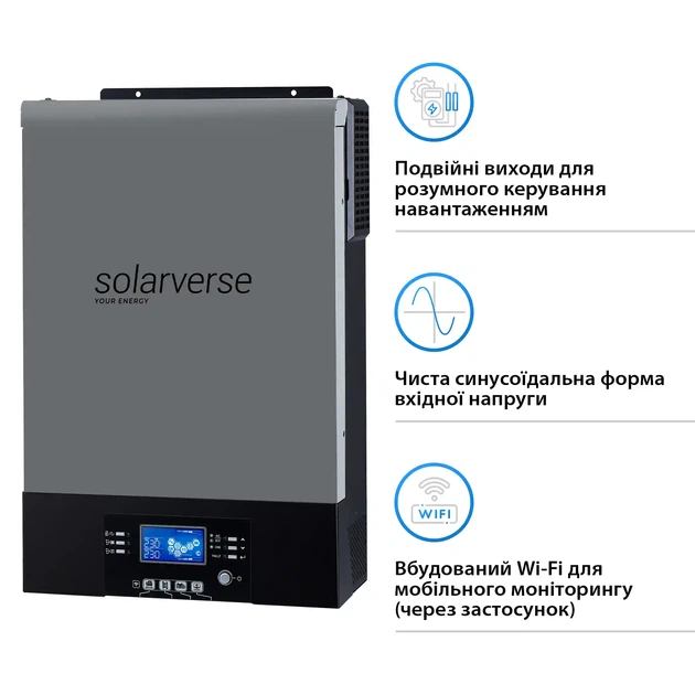 Автономний інвертор Solarverse Ampere UPS 6kW 48V 1 MPPT Wi-Fi 220V Однофазний (SV6048UPSW) - Фото 3 Автономний інвертор Solarverse Ampere UPS 6kW 48V 1 MPPT Wi-Fi 220V Однофазний (SV6048UPSW) - зображення 3