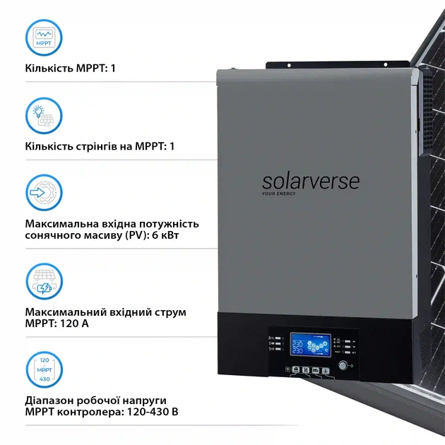 Автономний інвертор Solarverse Ampere UPS 6kW 48V 1 MPPT Wi-Fi 220V Однофазний (SV6048UPSW) - Фото 4 Автономний інвертор Solarverse Ampere UPS 6kW 48V 1 MPPT Wi-Fi 220V Однофазний (SV6048UPSW) - зображення 4