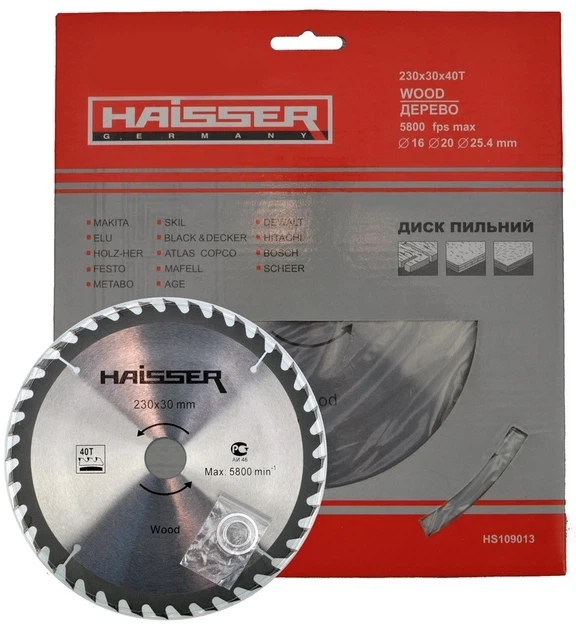 Пильный диск по дереву Haisser 230×30 мм, 40 зубов - 1 шт (дск009)) - Фото 2 Пильный диск по дереву Haisser 230×30 мм, 40 зубов - 1 шт (дск009)) - изображение 2