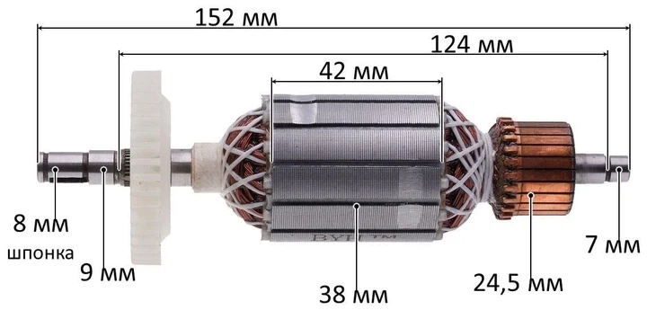 Якір (ротор) для болгарки Зеніт ЗУШ-125/1000 (як980) - зображення 4
