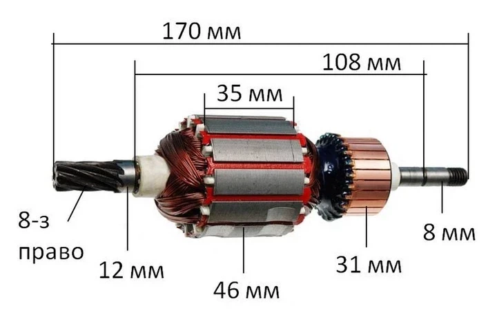 Якір для тримера Елпром 1300/Зеніт ЗТС-1450 (166×46 мм, 8 зубів управо). Артикул: як1166 - Фото 5 Якір для тримера Елпром 1300/Зеніт ЗТС-1450 (166×46 мм, 8 зубів управо). Артикул: як1166 - зображення 5