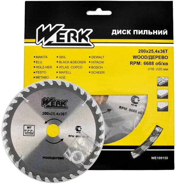 Пильний диск Werk 200×25,4 мм, 36 зубів - 1 шт (дск037)) - Фото 1 Пильний диск Werk 200×25,4 мм, 36 зубів - 1 шт (дск037)) - зображення 1