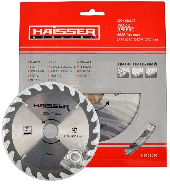 Пильный диск по дереву Haisser 200×32 мм, 24 зуба - 1 шт (дск007)) - изображение 2
