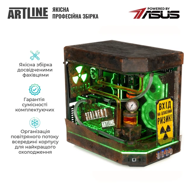 Компьютер ARTLINE Overlord STLKR Windows 11 Pro (STLKRv41Win) - Фото 7 Компьютер ARTLINE Overlord STLKR Windows 11 Pro (STLKRv41Win) - изображение 7