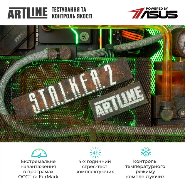 Компьютер ARTLINE Overlord STLKR Windows 11 Pro (STLKRv41Win) - Фото 8 Компьютер ARTLINE Overlord STLKR Windows 11 Pro (STLKRv41Win) - изображение 8