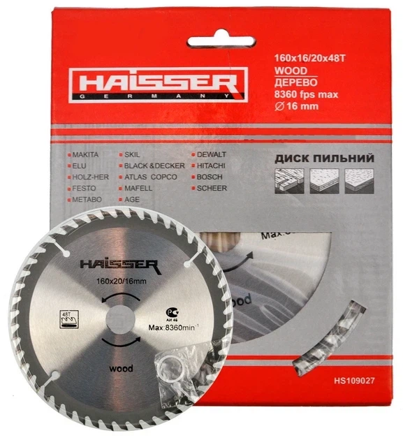 Пильный диск по дереву Haisser 160×16/20 мм, 48 зубов (дск002)) - Фото 2 Пильный диск по дереву Haisser 160×16/20 мм, 48 зубов (дск002)) - изображение 2