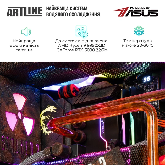 Компьютер ARTLINE Overlord STLKR Windows 11 Pro (STLKRv41Win) - Фото 6 Компьютер ARTLINE Overlord STLKR Windows 11 Pro (STLKRv41Win) - изображение 6
