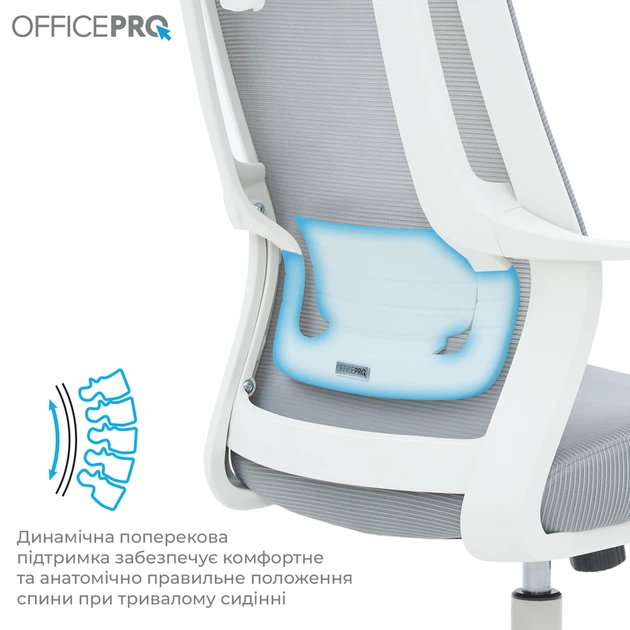 Крісло офісне OfficePro Harmony OC310-W-LG-LG - зображення 9