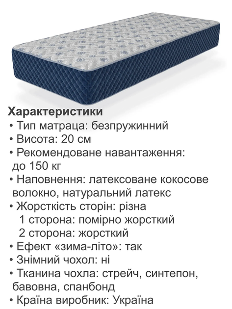 Матрац ортопедичний Невіс 1600*2000 безпружинний - зображення 4