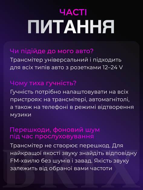 FM-трансмиттер Bluetooth 5.0 Hands-Free USB 3.1A + Type-C MicroSD RGB Черный - изображение 7
