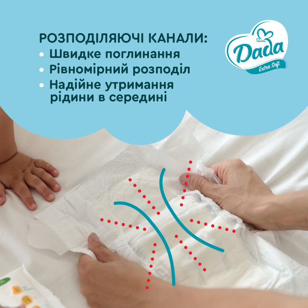 Подгузники детские Dada Extra Soft 6 Extra Large 16+ кг 38 шт