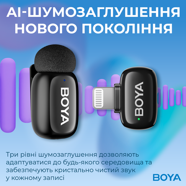 Бездротовий петличний мікрофон BOYA mini-16 Lightning Black - зображення 7