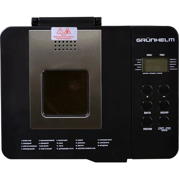 Хлібопічка Grunhelm GBM750 Stainless steel/black UA - изображение 4