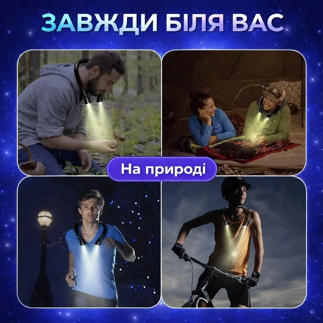Бездротовий ліхтарик на шию для рукоділля та читання, акумуляторний, 9 режимів, 2 гнучкі головки, USB зарядка, чорний - зображення 5