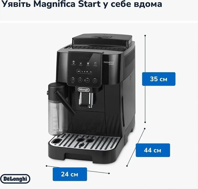 Кофемашина DELONGHI Magnifica Start ECAM220.60.B - Фото 5 Кофемашина DELONGHI Magnifica Start ECAM220.60.B - изображение 5