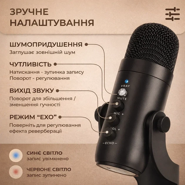 Професійний USB конденсаторний мікрофон для стріму, подкастів, запису вокалу, ігор та онлайн-уроків, Plug&Play, чорний - Фото 5 Професійний USB конденсаторний мікрофон для стріму, подкастів, запису вокалу, ігор та онлайн-уроків, Plug&Play, чорний - зображення 5