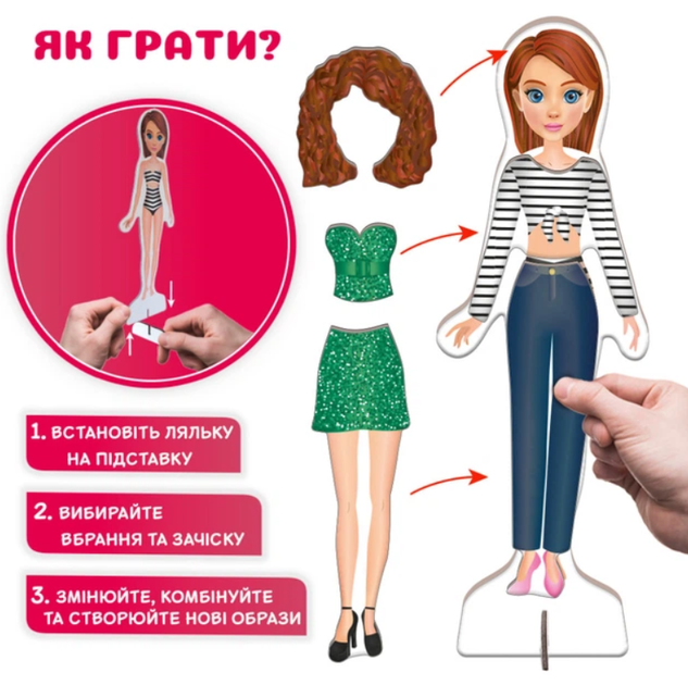 Магнітна гра Magdum Fashion story ML4032-08, магнітна лялька одягалка, 27 магнітів, одяг на магнітах, Україна - зображення 3