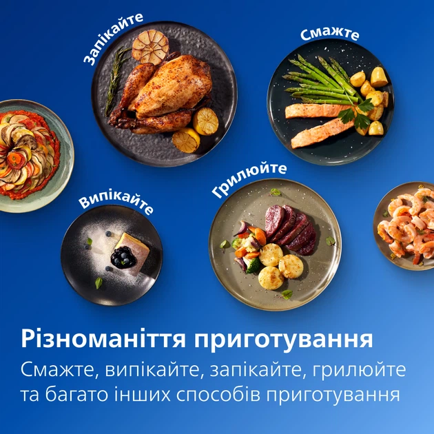Мультипечь PHILIPS Ovi Dual NA150/00 с двумя корзинами - изображение 5