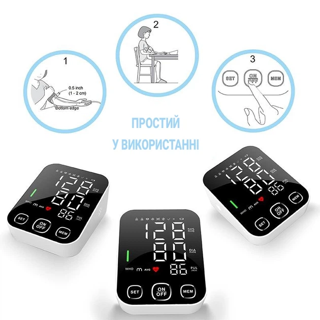 Тонометр цифровой автоматический для измерения артериального давления MHZ M04 память 2 пользователя - изображение 7
