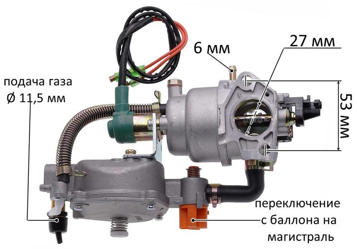 Карбюратор VJ Parts генератора (мотоблока) 188F 5.0 kWt + (газовый редуктор) арт.gen282 - Фото 5 Карбюратор VJ Parts генератора (мотоблока) 188F 5.0 kWt + (газовый редуктор) арт.gen282 - изображение 5