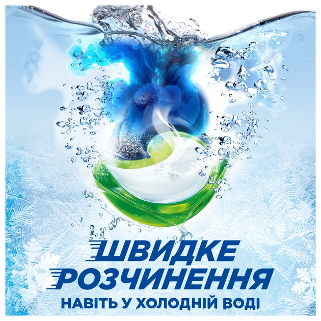 Капсулы для стирки Ariel All-in-1 Pods Прикосновение Lenor Пробуждение весны 60 шт (8006530203593) - изображение 3