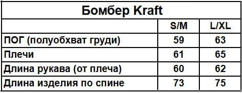 Кофта Kraft мужская барашковая оверсайз на молнии S-M коричневый (26651) - изображение 10