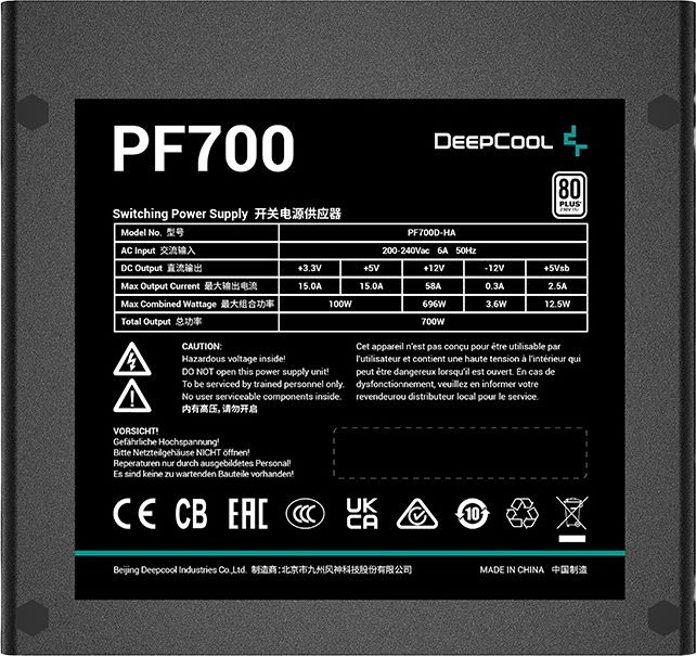 Блок живлення Deepcool PF700 700W 80+ Gold (R-PF700D-HA0B-EU) - зображення 3
