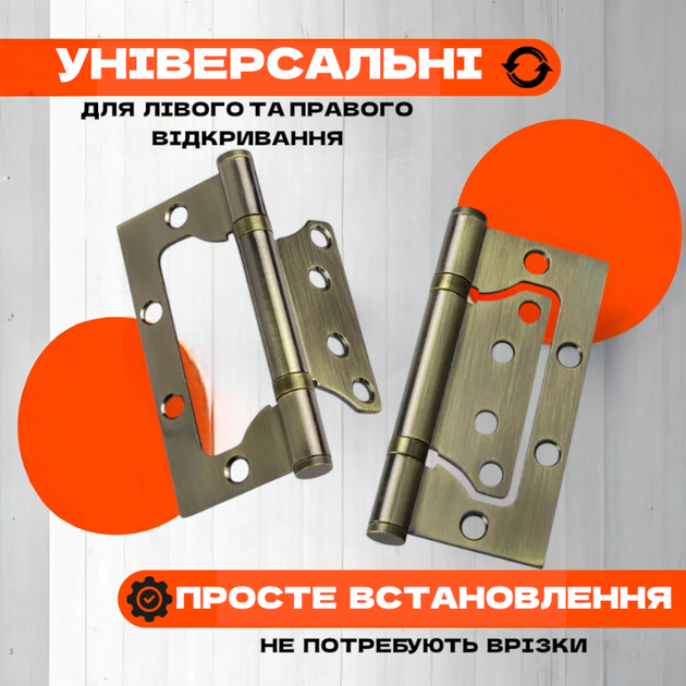 Комплект усиленных накладных петель-бабочка для межкомнатных дверей LEGEND 100*75*2BB AB Античная бронза - изображение 2