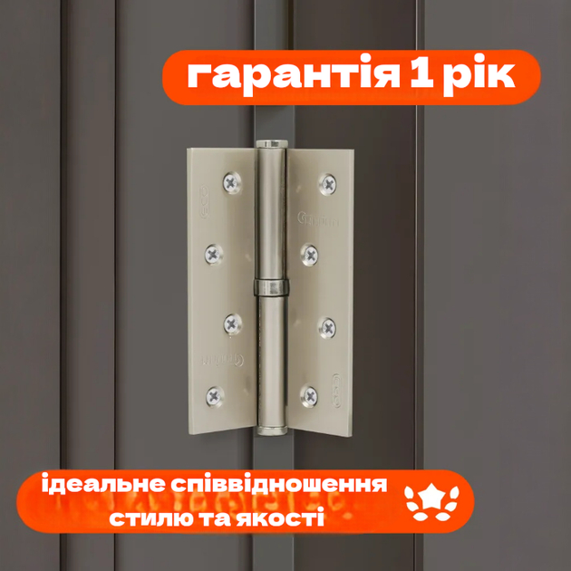 Комплект разъёмных врезных петель карточного типа для деревянных дверей FZB 4*100*70 SN левая Сатин - изображение 5