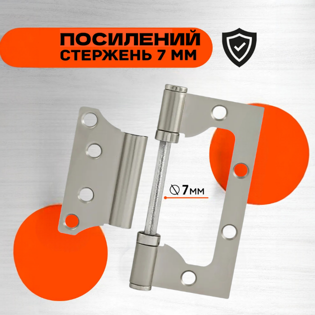 Комплект усиленных накладных петель-бабочка для межкомнатных дверей LEGEND 100*75*2BB SN Сатин - изображение 2