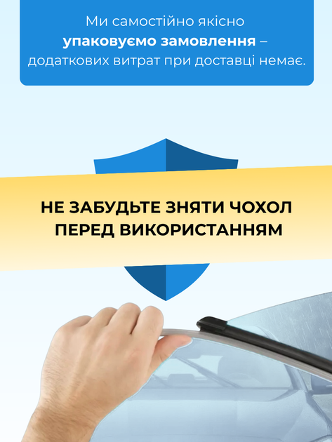 Щітки склоочисники для Nissan Murano 2014-2024р двірники комплект пара Ніссан Мурано - зображення 6