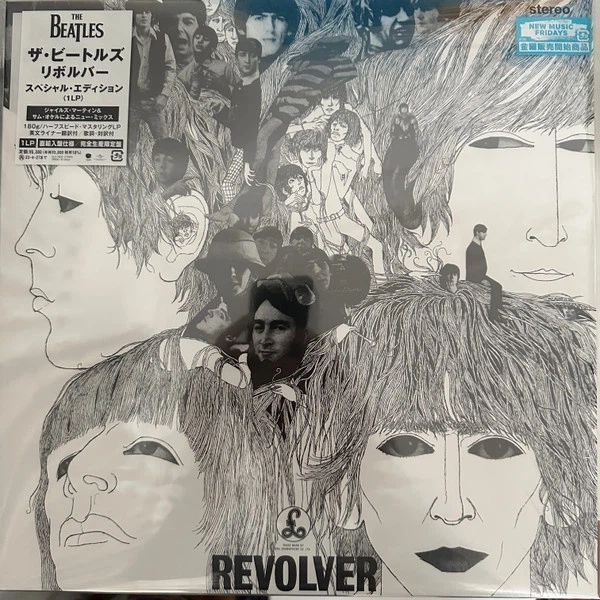 The Beatles - Revolver (Ремикс, Мастеринг на пол-скорости, Альбом, Переиздание) - изображение 7