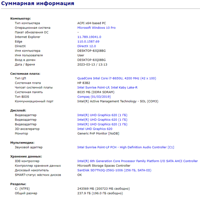 Ультрабук Б-класс HP EliteBook 840 G5 / 14" IPS Touch / Core i7-8650U (4(8) ядра по 1.9-4.2 GHz) / 8GB DDR4 / 256GB SSD M.2 / UHD Graphics 620 / WebCam / USB 3.1 / HDMI б/у - Фото 11 Ультрабук Б-класс HP EliteBook 840 G5 / 14" IPS Touch / Core i7-8650U (4(8) ядра по 1.9-4.2 GHz) / 8GB DDR4 / 256GB SSD M.2 / UHD Graphics 620 / WebCam / USB 3.1 / HDMI б/у - изображение 11