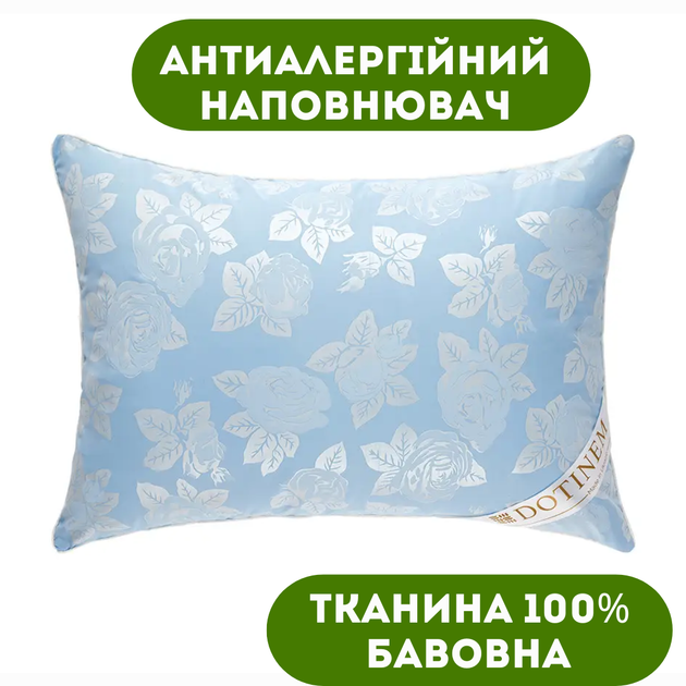 Подушка 50х70 см искусственный лебяжий пух DOTINEM ткань хлопок (211036-2) - Фото 1 Подушка 50х70 см искусственный лебяжий пух DOTINEM ткань хлопок (211036-2) - изображение 1