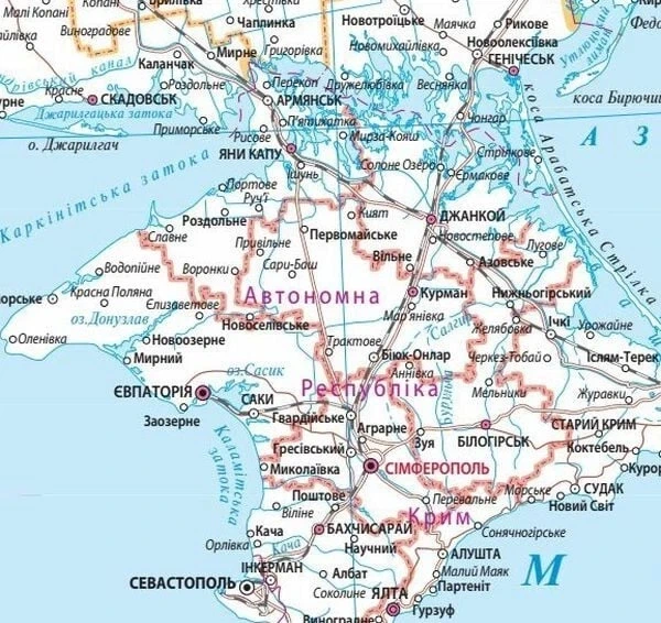 Украина. Политико-административное деление м-б 1:2 250 000 - изображение 2
