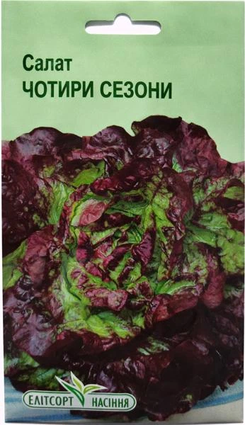 Семена листового салата Четыре сезона 1 г Элитсортсемена - Фото 1 Семена листового салата Четыре сезона 1 г Элитсортсемена - изображение 1