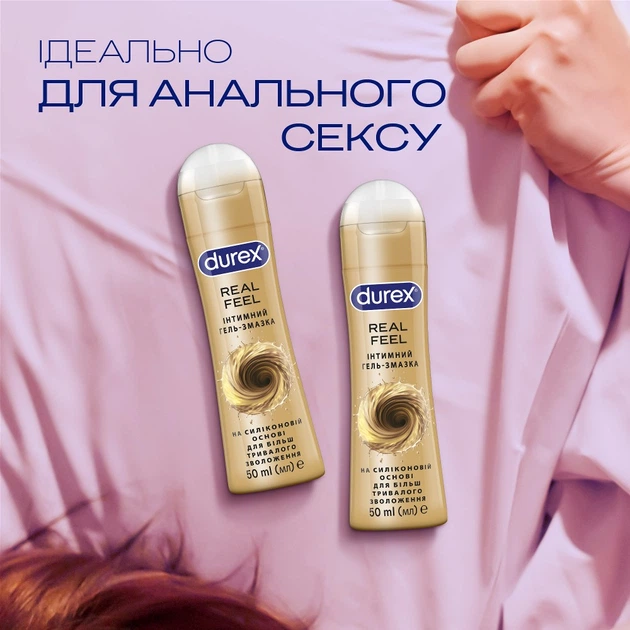 Інтимний гель-змазка Durex Real Feel для анального сексу на