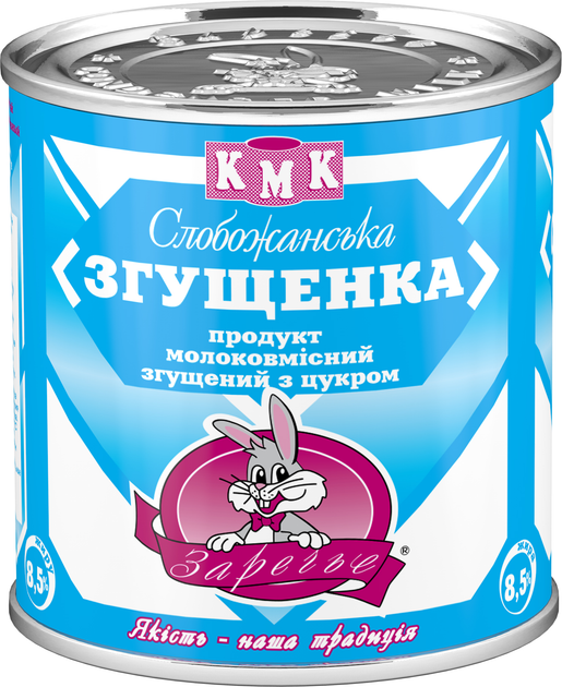 Купить Продукт молокосодержащий сгущенный Заречье Слобожанская сгущенка ...