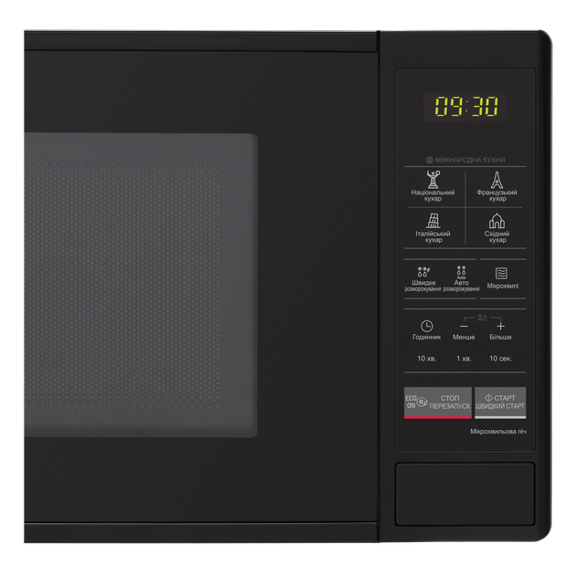 Мікрохвильова піч LG MS2042DB (6463156) - изображение 3