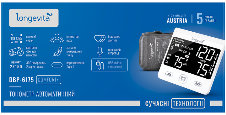 Автоматичний тонометр Longevita DBP-6175 (6900282) - изображение 2