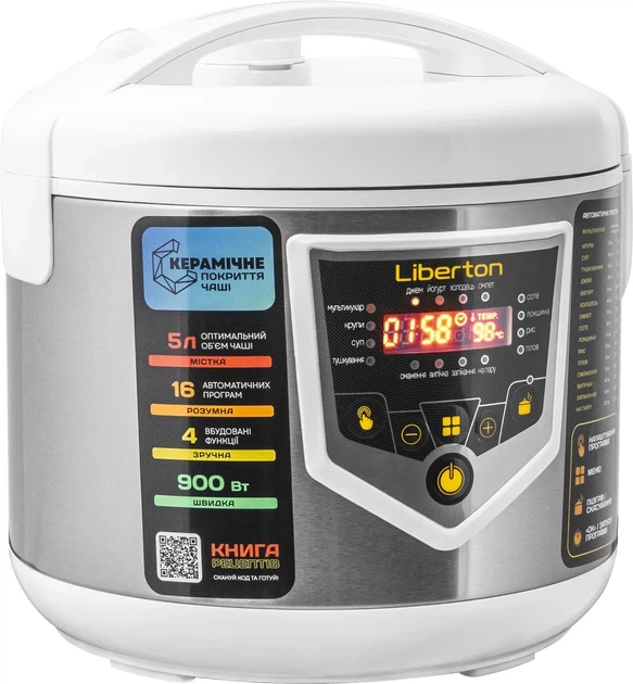 Мультиварка Liberton LMC3111 - изображение 2