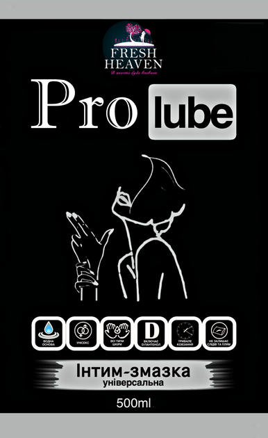Iнтим-змазка універсальна Fresh Heaven Pro Lube 500ml (Home версія) - Фото 2 Iнтим-змазка універсальна Fresh Heaven Pro Lube 500ml (Home версія) - зображення 2