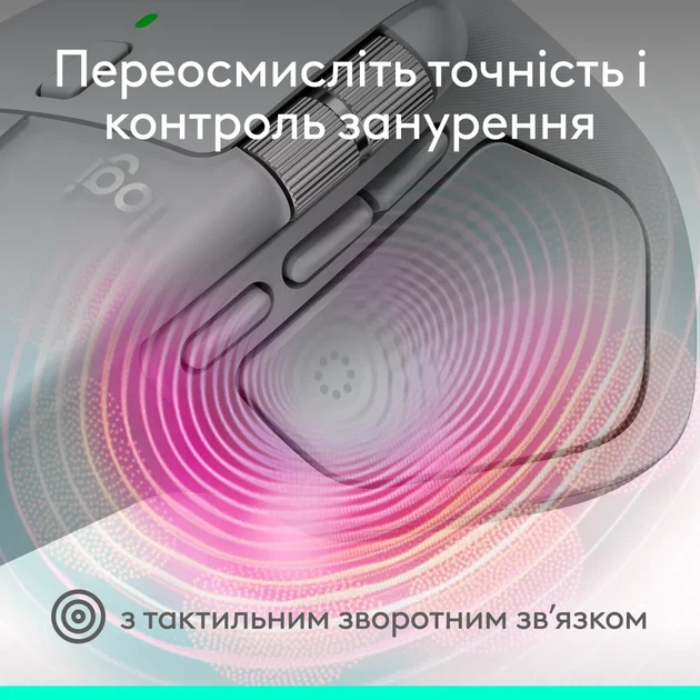 Мышь Logitech MX Master 4 Performance Wireless/Bluetooth Pale Grey (910-007563) - Фото 2 Мышь Logitech MX Master 4 Performance Wireless/Bluetooth Pale Grey (910-007563) - изображение 2