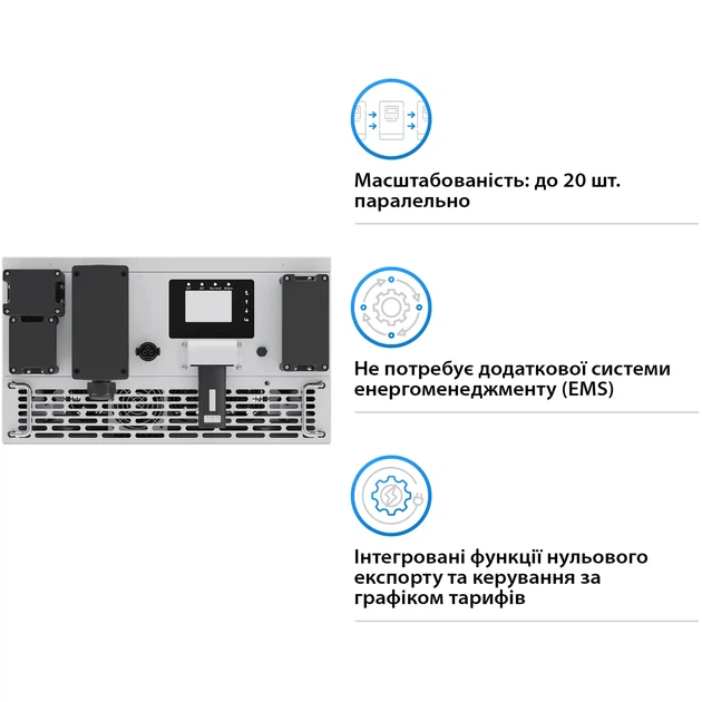 Гібридний інвертор DEYE BOS-B 125KW HV-battery 220/380V Трифазний (SUN-125K-PCS01HP3/SUN-125K-PCSL01HP3) - Фото 3 Гібридний інвертор DEYE BOS-B 125KW HV-battery 220/380V Трифазний (SUN-125K-PCS01HP3/SUN-125K-PCSL01HP3) - изображение 3