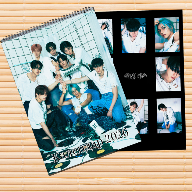 Настенный перекидной календарь 2026 Стрей Кидс Stray Kids а4 (26265) - Фото 1 Настенный перекидной календарь 2026 Стрей Кидс Stray Kids а4 (26265) - изображение 1