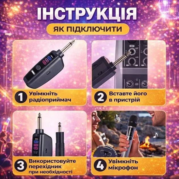Бездротовий караоке мікрофон до 50 м, 10 годин роботи, з приймачем 6.3 мм, темно-сірий - зображення 5