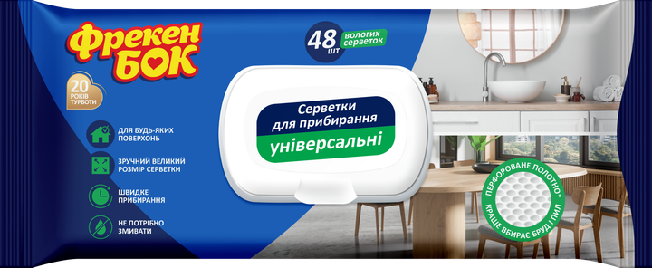 Упаковка серветок вологих Фрекен БОК універсальних з клапаном 2 шт. по 48 серветок (42401000_42401030) - Фото 2 Упаковка серветок вологих Фрекен БОК універсальних з клапаном 2 шт. по 48 серветок (42401000_42401030) - зображення 2